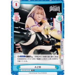23 【AZM】2022 ブシロード Reバース for you STARDOM スターダム トライ...