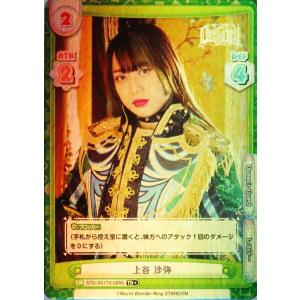 コナミデジタルエンタテインメント 遊戯王 QCAC-JP009 閃刀姫