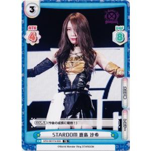 33 【鹿島沙希】2022 ブシロード Reバース for you STARDOM スターダム トラ...