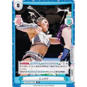 PA25【ジュリア】2022 ブシロード Reバース for you STARDOM スター