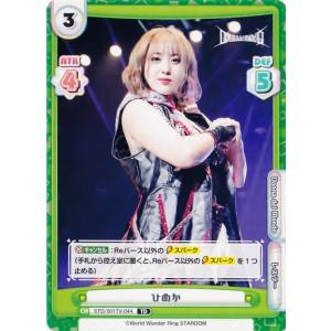 Jリーグカード2023  松木玖生選手　30枚限定 ミントモール / MINT 福岡店 / EP2023 Jリーグ オフィシャル