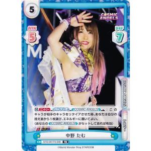 PR06【中野たむ】2022 ブシロード Reバース for you STARDOM スター