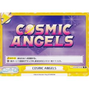 57 【COSMIC ANGELS】2022 ブシロード Reバース for you STARDOM スターダム トライアルデッキ レギュラー [COSMIC ANGELS]｜jambalaya
