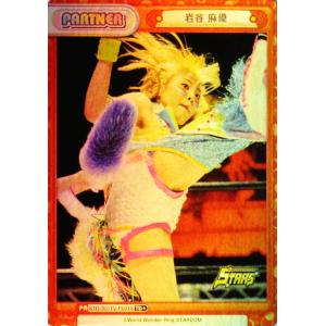 PA25【ジュリア】2022 ブシロード Reバース for you STARDOM スター