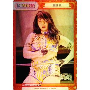 PA25【ジュリア】2022 ブシロード Reバース for you STARDOM スター