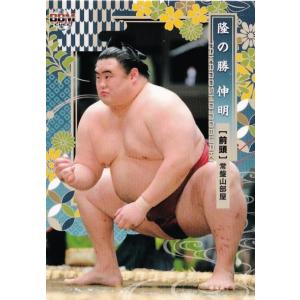 11 【隆の勝 伸明】BBM2022 大相撲カード レギュラー