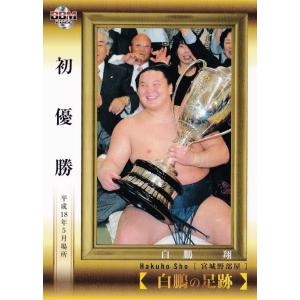 清家貴子】 2023 浦和レッズ 三菱重工浦和レッズレディース