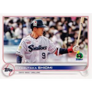 2022 TOPPS NPB CHROME RC 達孝太 日本ハム 25枚限定 14 【達孝太(ROOKIE)/北海道日本ハムファイターズ】2022 Topps Bowman