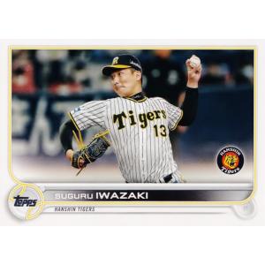 168 【山田哲人/東京ヤクルトスワローズ】Topps 2025 NPBベースボール