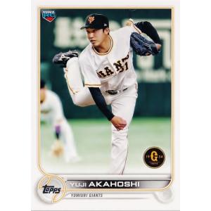 UH06 【金丸夢斗(ROOKIE)/中日ドラゴンズ】2025 BBM ベースボール