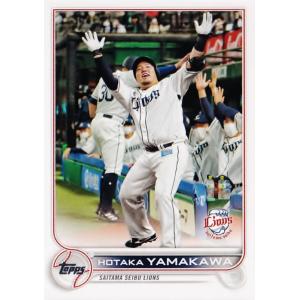TP-1 【山川穂高/福岡ソフトバンクホークス】Topps 2025 NPBベース