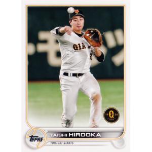 12 【廣岡大志/オリックス・バファローズ】2024 ブシロード プロ野球