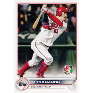 54 【森下翔太/阪神タイガース】2025 Topps NPB Stadium Club ベース