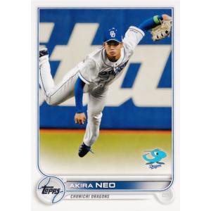 NBG16【上林誠知/中日ドラゴンズ】2025 Topps Chrome NPBベースボール