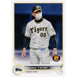 215 【矢野燿大/阪神タイガース】Topps 2022 NPBベースボールカード レギュラー