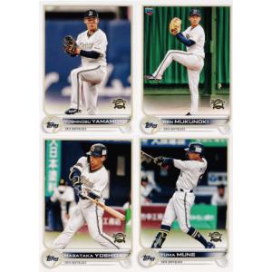 HS-24 【澤村拓一/千葉ロッテマリーンズ】Topps 2025 NPBベースボール