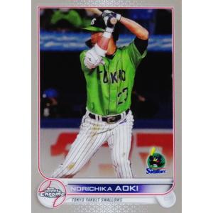 58 【吉田正尚/オリックス・バファローズ】2022 Topps Chrome NPB
