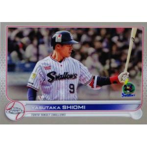 58 【吉田正尚/オリックス・バファローズ】2022 Topps Chrome NPB
