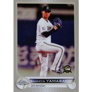 58 【吉田正尚/オリックス・バファローズ】2022 Topps Chrome NPB