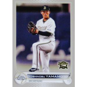 T2【山本由伸/オリックス・バファローズ】2023 Topps Chrome NPBベース