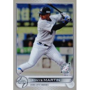 カルビー 2019プロ野球チップス第2弾 S-31 山本由伸（オリックス