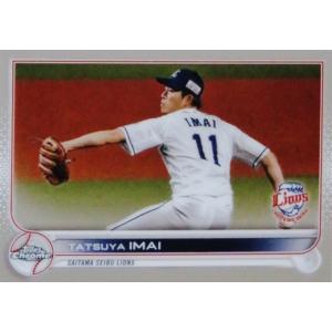 45 【鈴木孝政 (中日ドラゴンズ）】BBM2014 プロ野球80周年カード