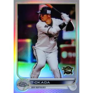 満田誠/ガンバ大阪】2025 Jリーグオフィシャルカード スペシャル