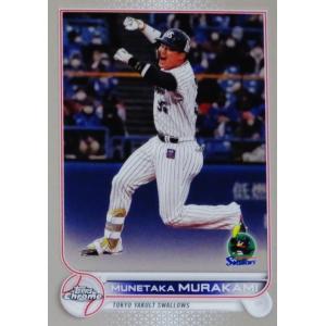 43 【村上宗隆/東京ヤクルトスワローズ】Topps 2023 NPBベースボール
