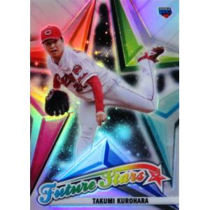 58-1【佐々木朗希/千葉ロッテマリーンズ】2022 Topps Chrome NPBベース