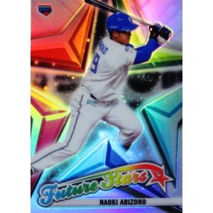 58-1【佐々木朗希/千葉ロッテマリーンズ】2022 Topps Chrome NPBベース