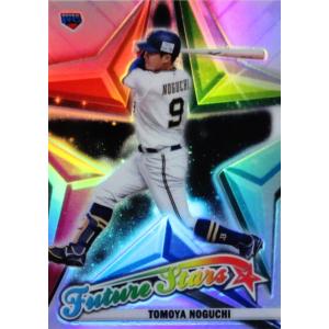 58-1【佐々木朗希/千葉ロッテマリーンズ】2022 Topps Chrome NPBベース