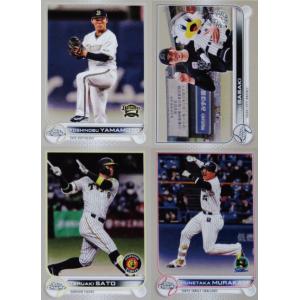 カルビー野球カード 2013年 D-07 大谷翔平 (日本ハム) D-07 【大谷翔平/北海道日本ハムファイターズ】カルビー 2013プロ野球