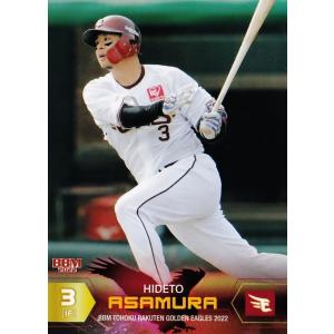 BBM 阪神タイガース 2008 レギュラー T013 藤川球児 : スポーツカード