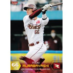 BBM 阪神タイガース 2008 レギュラー T013 藤川球児 : スポーツカード