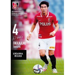 29 【大畑歩夢】[クラブ発行]2022 浦和レッズ&浦和レッズレディース