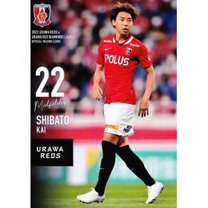 21 【宮本優太(ROOKIE)】[クラブ発行]2022 浦和レッズ&浦和レッズ