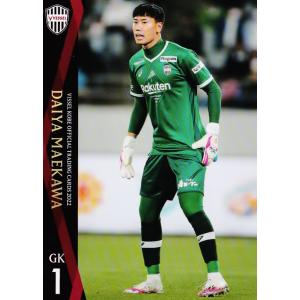 11 【橋本拳人】[クラブ発行]2022 ヴィッセル神戸 オフィシャルカード