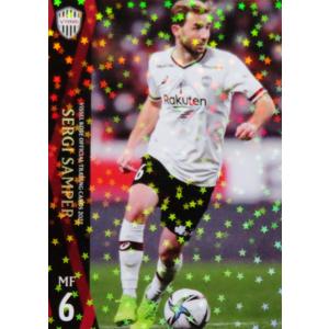 ヴィッセル神戸 2022Jリーグオフィシャルトレーディングカード 小田裕太郎 29 【小田裕太郎】[クラブ発行]2022 ヴィッセル神戸 オフィシャル