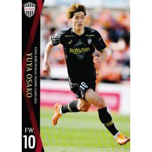 EPOCH 2023 Jリーグ Jカード 直筆サインカード サガン鳥栖 西川潤 14 【西川潤】[クラブ発行]2023 サガン鳥栖 オフィシャルカード