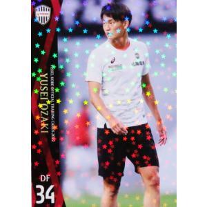 9 【鈴木章斗】[クラブ発行]2025 湘南ベルマーレ オフィシャルカード