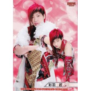 7 【朝陽】BBM 女子プロレスカード 2022 レギュラー : スポーツカード
