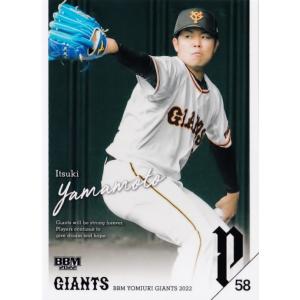 84 【高橋由伸/読売ジャイアンツ】2024 BBM プロ野球90周年カード