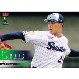 東京ヤクルトスワローズ 小川泰弘 2022限定ユニフォーム 東京ヤクルトスワローズ 小川泰弘 2022限定ユニフォーム