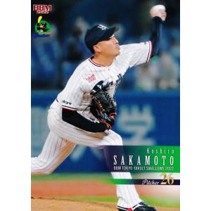 58 【丸山和郁(ROOKIE)】BBM 東京ヤクルトスワローズ 2022 レギュラー