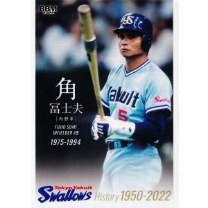 49 【梨田昌孝 (近鉄バファローズ)】BBM ヒストリックコレクション2013