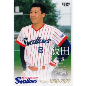 北島康介/競泳】BBM 2023 CROWN [直筆サインカード] 59枚限定 (05/59