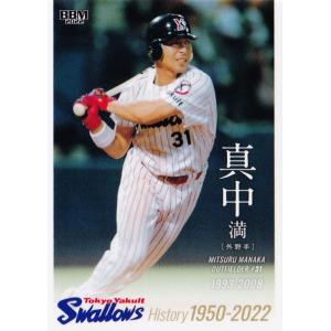 1 【池田親興/阪神タイガース】BBM2020 タイムトラベル1985 レギュラー