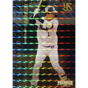 8【牧秀悟/野球日本代表・侍ジャパン】2023 WBC World Baseball