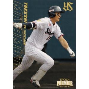 172 【山田哲人/東京ヤクルトスワローズ】2025 Topps NPB Stadium Club