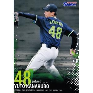 73 【金久保優斗】2022 東京ヤクルトスワローズ ユーズドボールシリーズ レギュラー